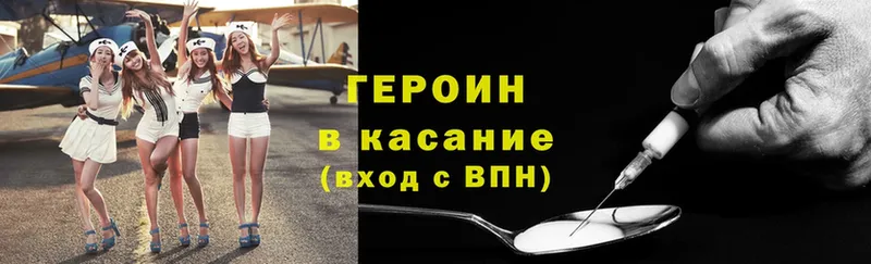 ссылка на мегу как войти  Губкин  Героин Heroin  цена  