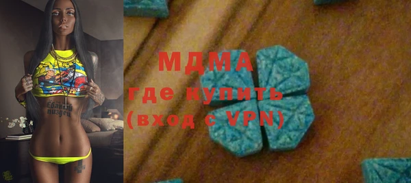 apvp Бугульма